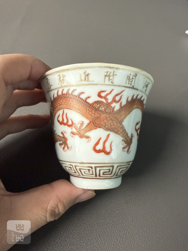 清光绪 矾红描金云龙纹秋操杯一对 - 图7